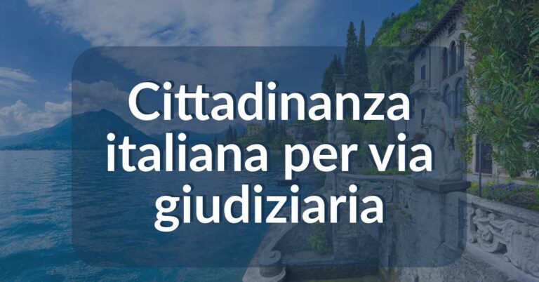 cittadinanza italiana per via giudiziaria