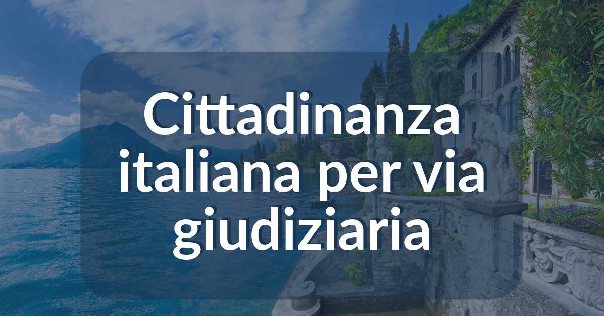 cittadinanza italiana per via giudiziaria