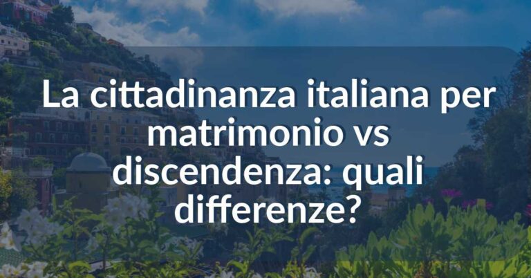 La cittadinanza italiana per matrimonio vs discendenza