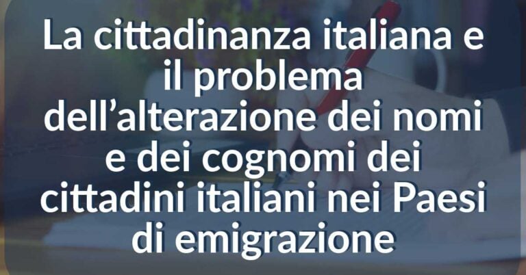 cittadinanza italiana alterazione dei nomi